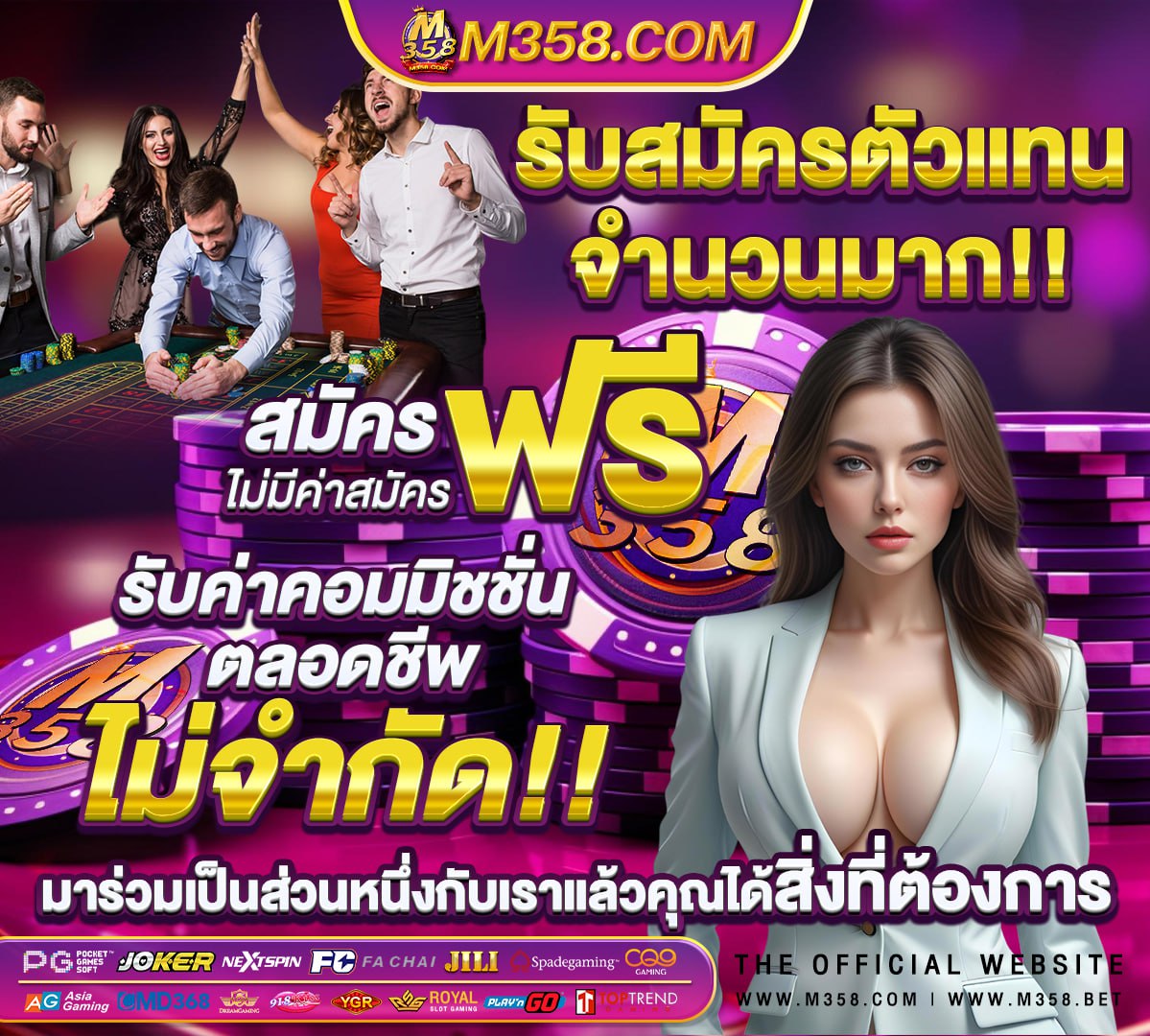 สมัคร บาคาร่า